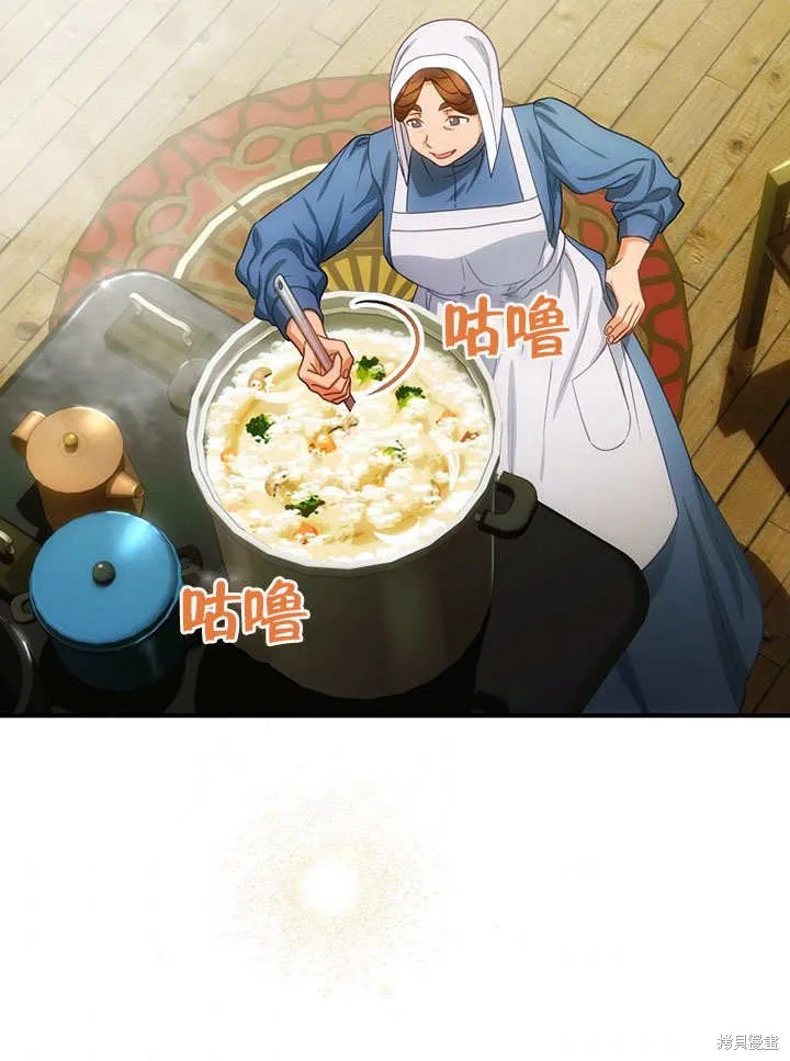 第23话 第52页