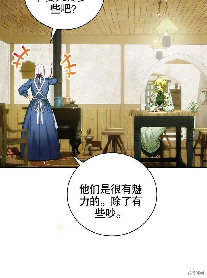 第23话 第55页