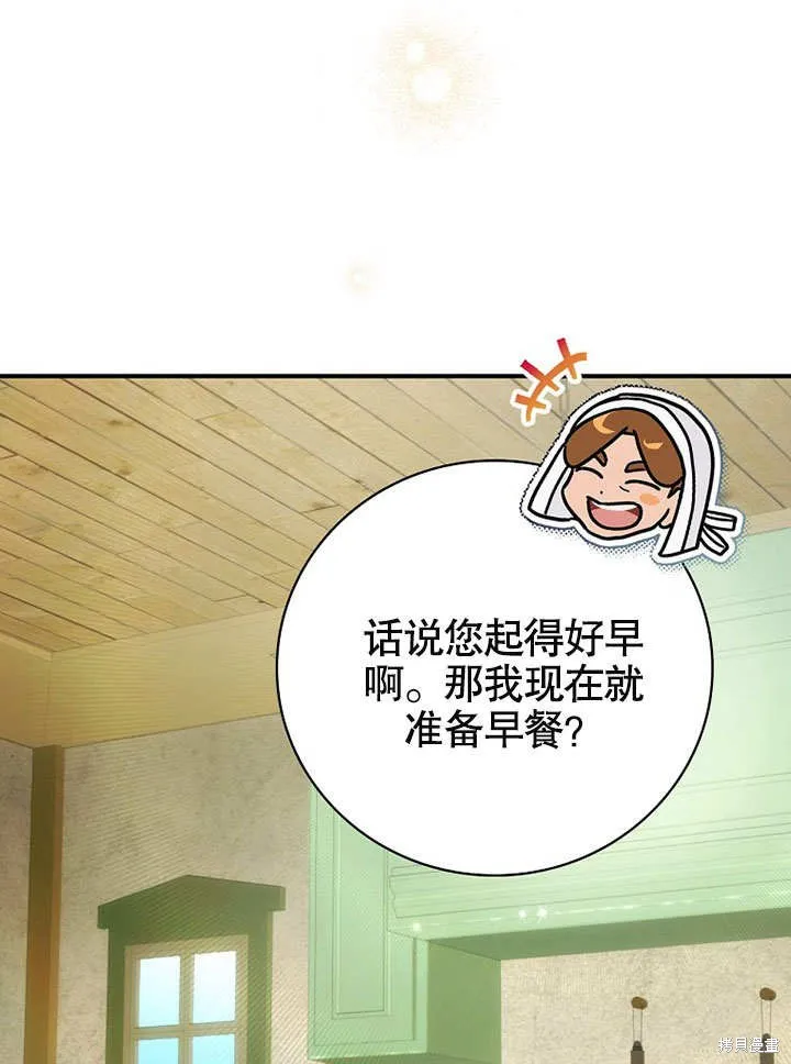 第23话 第56页