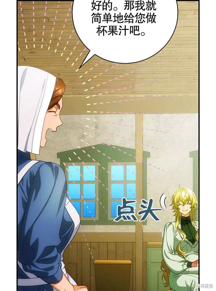 第23话 第58页