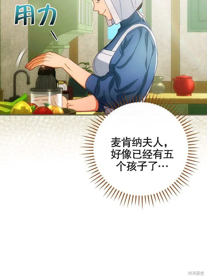 第23话 第60页