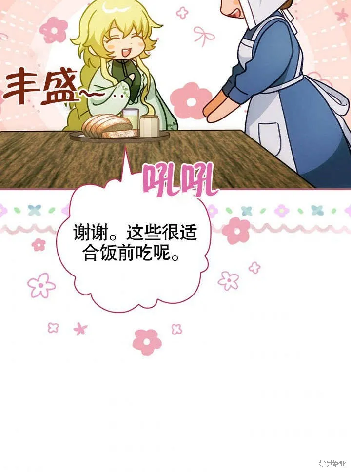 第23话 第63页