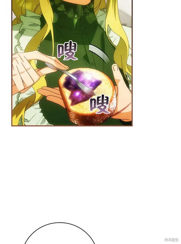 第23话 第65页
