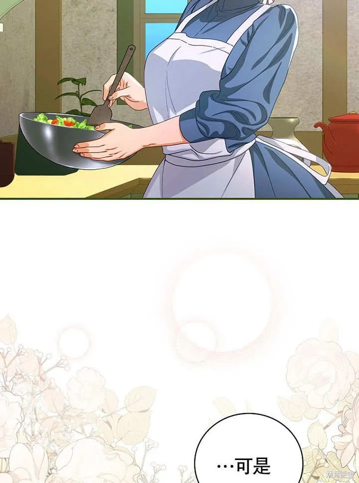 第23话 第71页