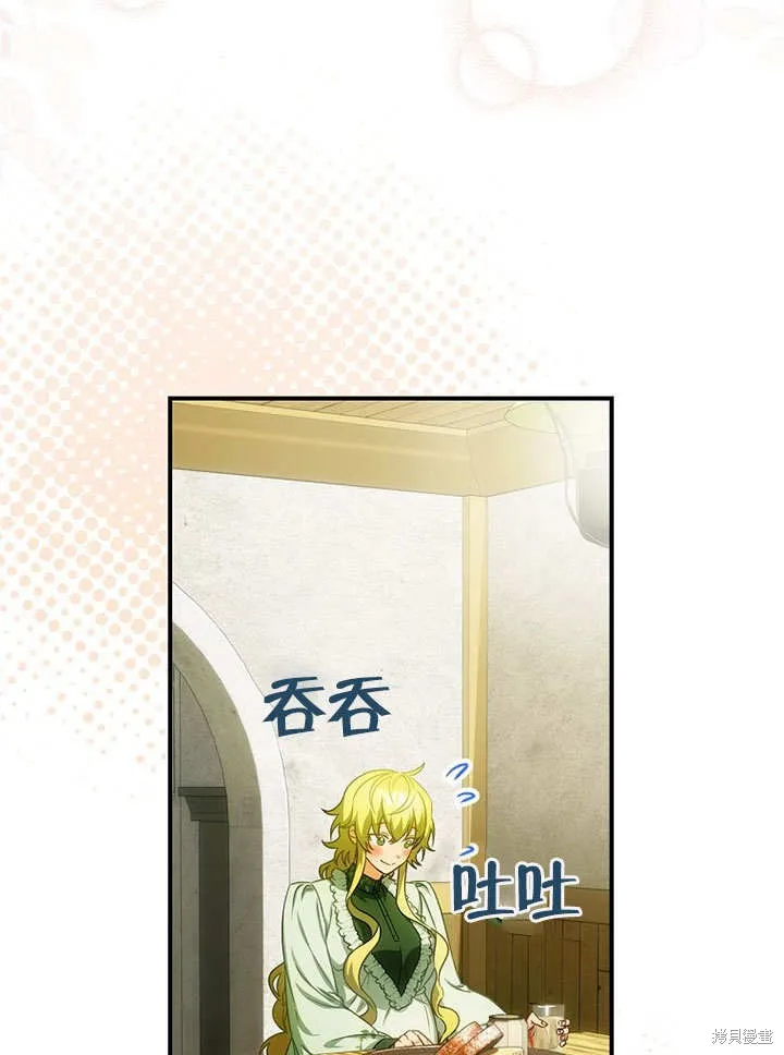 第23话 第73页