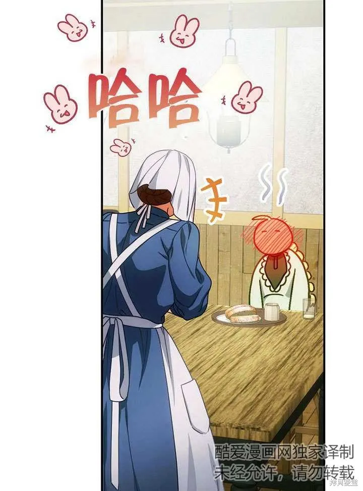 第23话 第90页