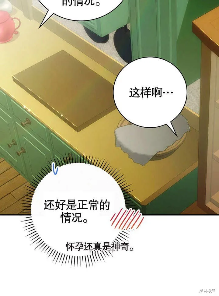 第23话 第94页