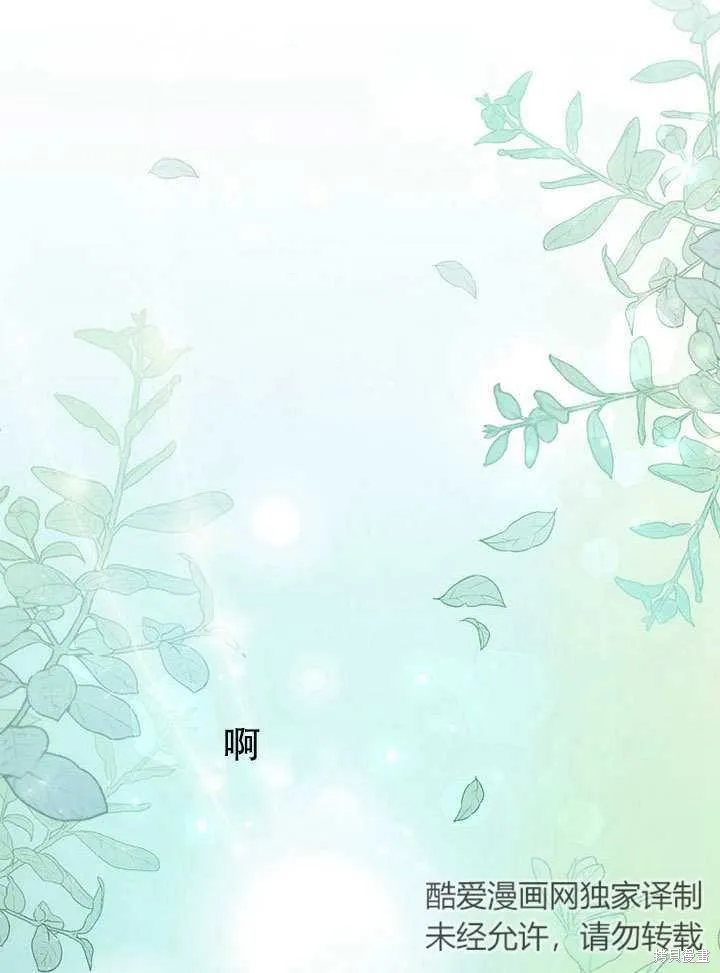 第23话 第100页
