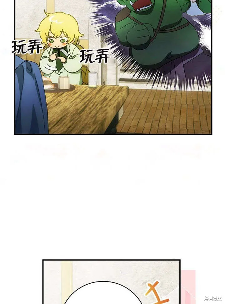 第23话 第108页