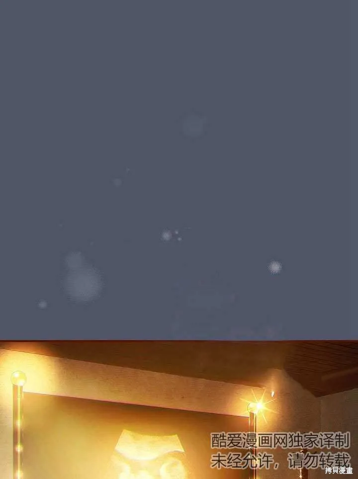 第24话 第1页