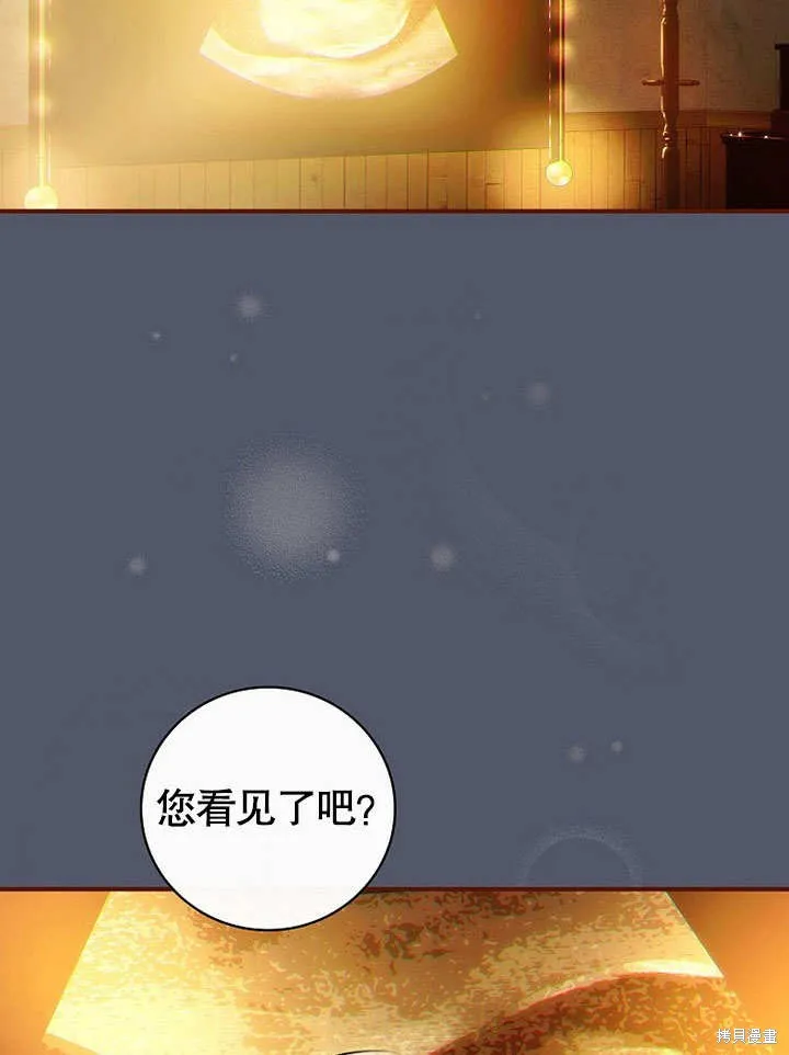 第24话 第2页