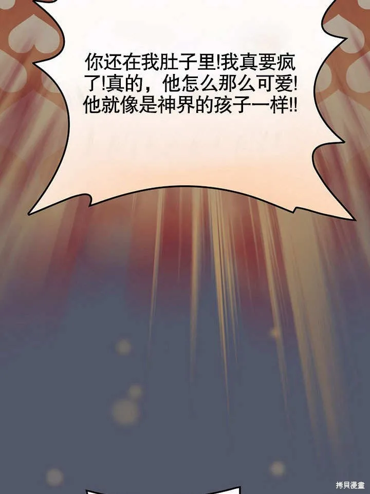 第24话 第13页