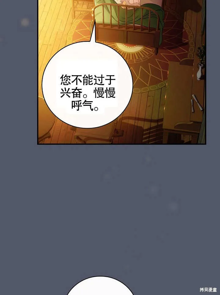 第24话 第15页