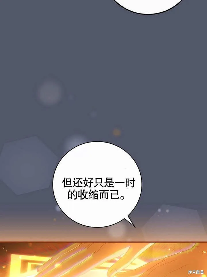 第24话 第17页