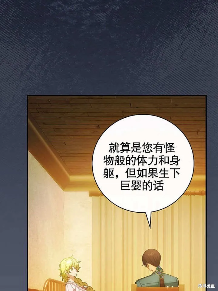 第24话 第24页