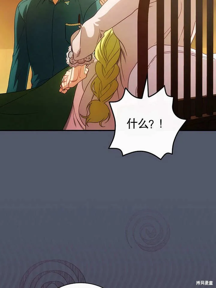 第24话 第30页