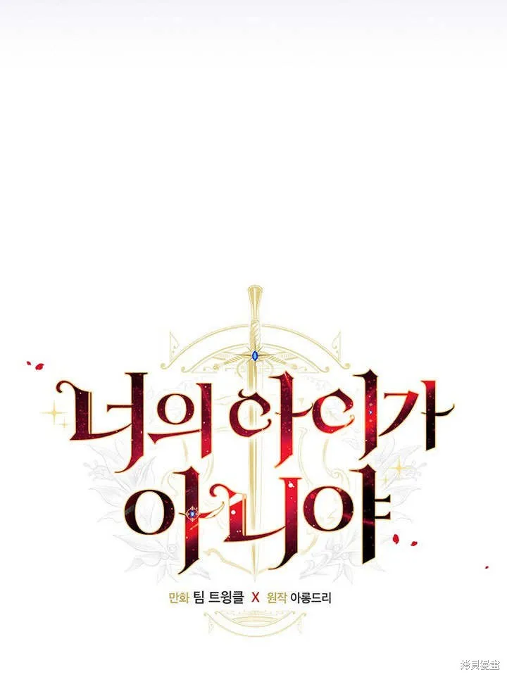 第24话 第39页