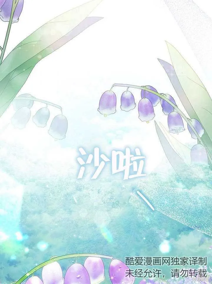 第24话 第42页