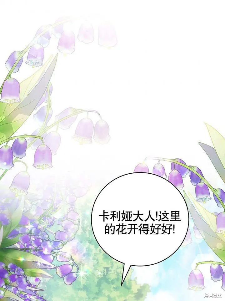 第24话 第44页