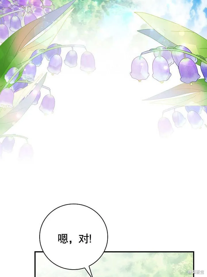 第24话 第46页