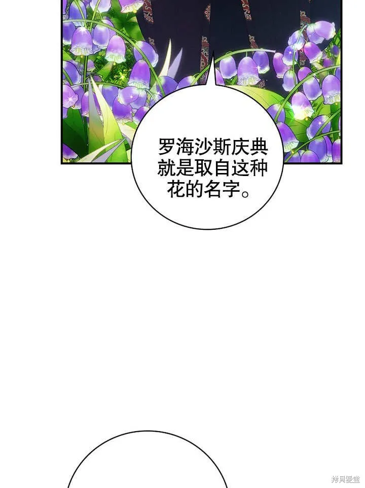 第24话 第48页
