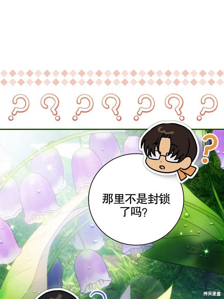 第24话 第50页