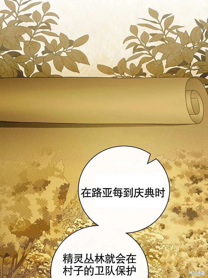 第24话 第52页