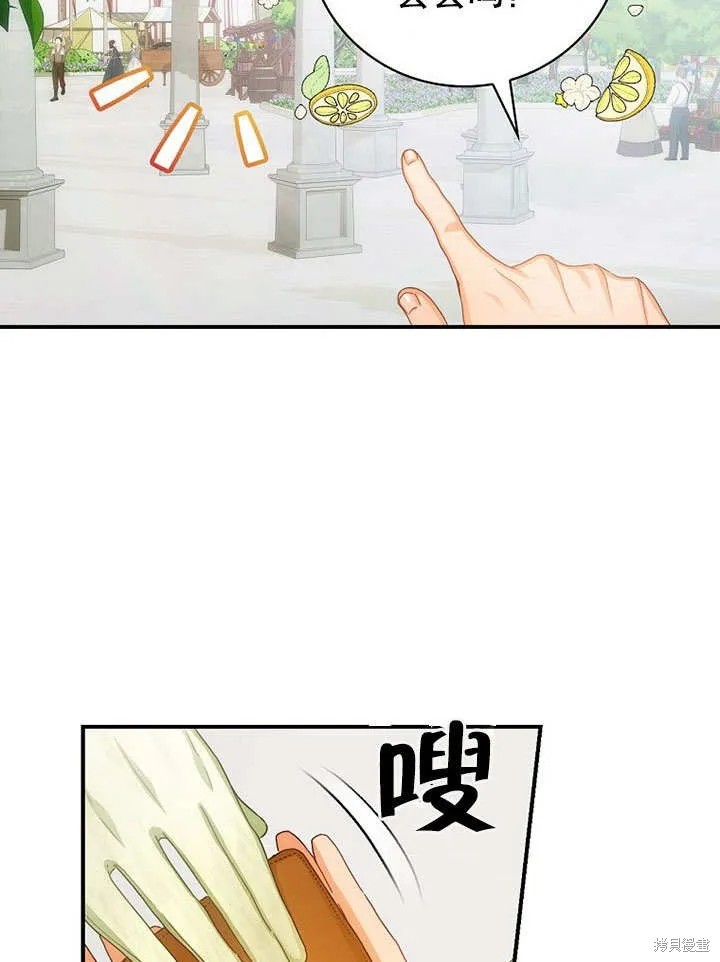 第24话 第55页