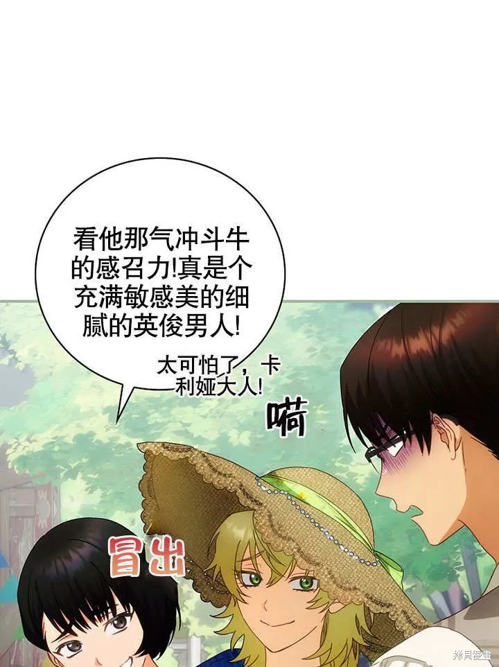 第24话 第68页