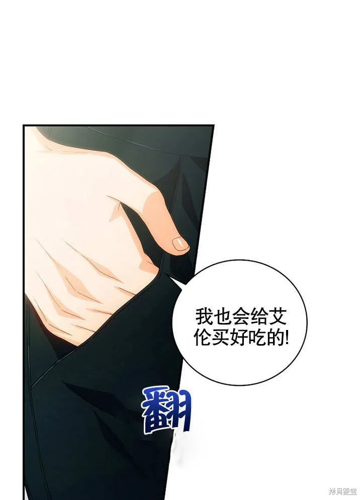 第24话 第83页