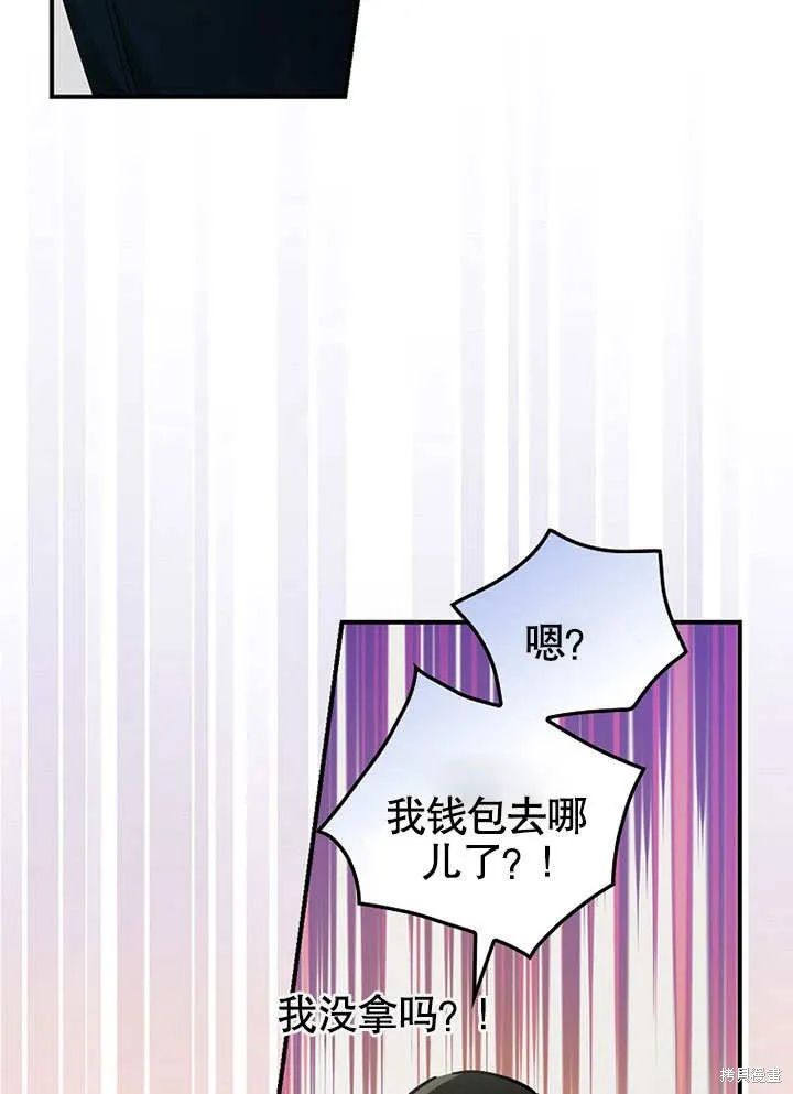 第24话 第84页