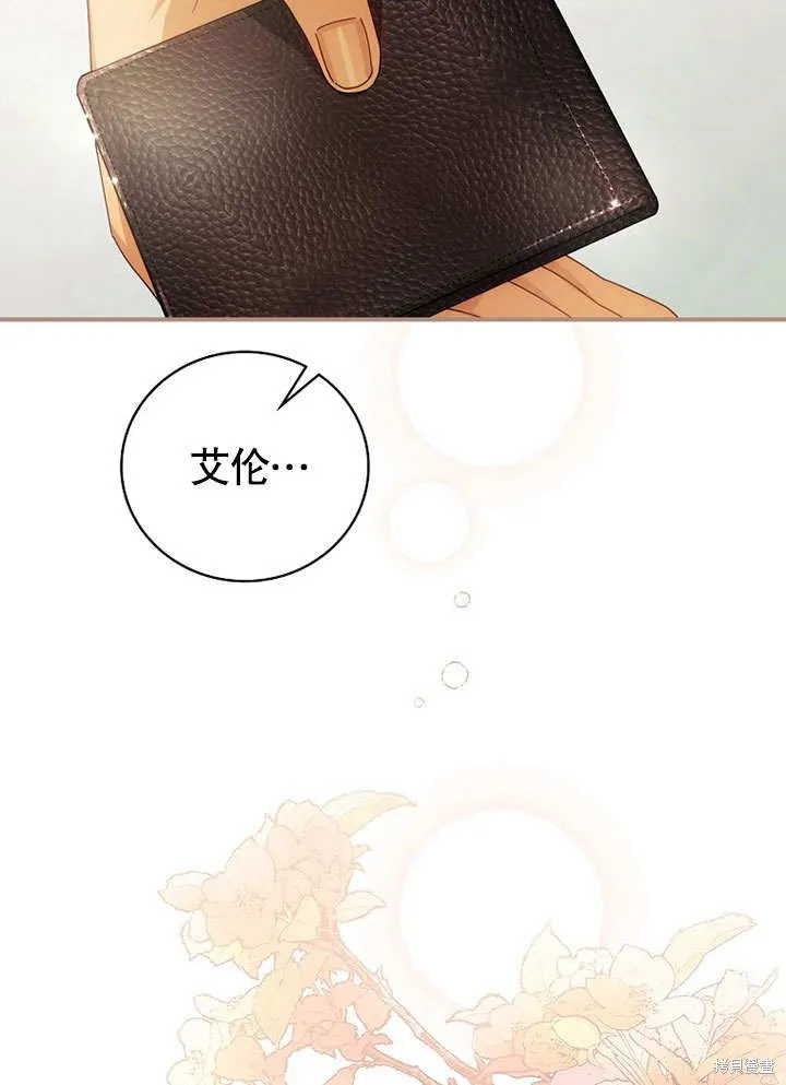 第24话 第88页