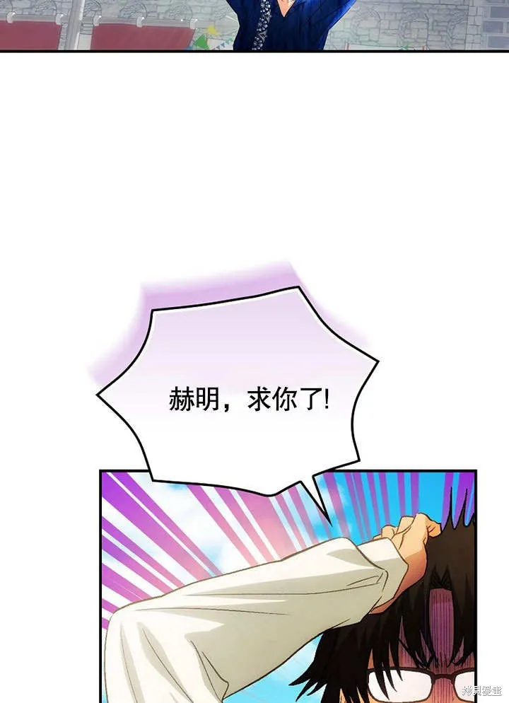 第24话 第93页