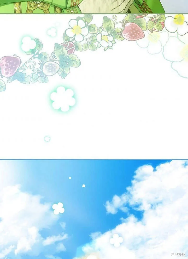 第24话 第96页