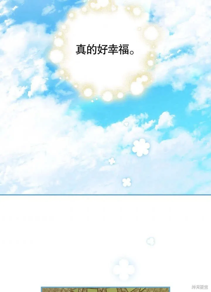 第24话 第97页