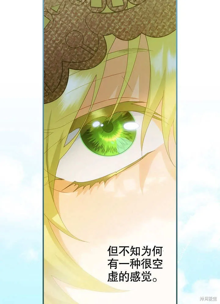 第24话 第98页