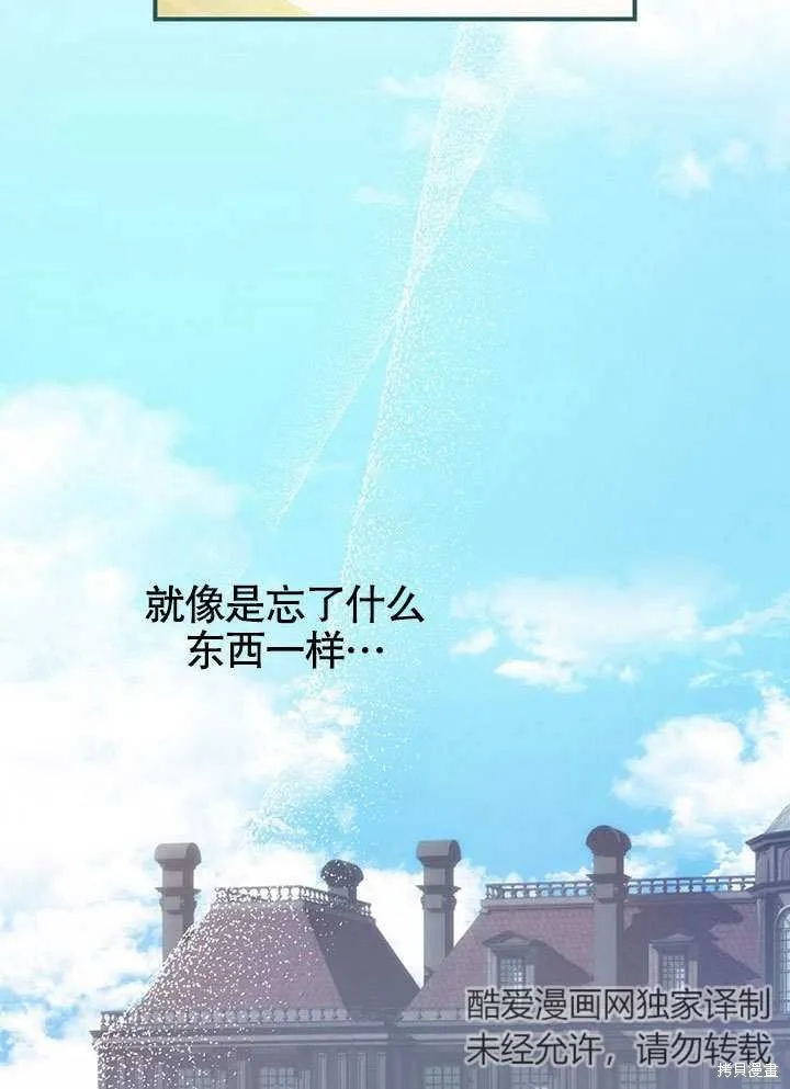 第24话 第99页