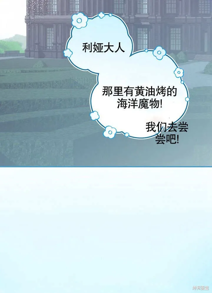 第24话 第100页