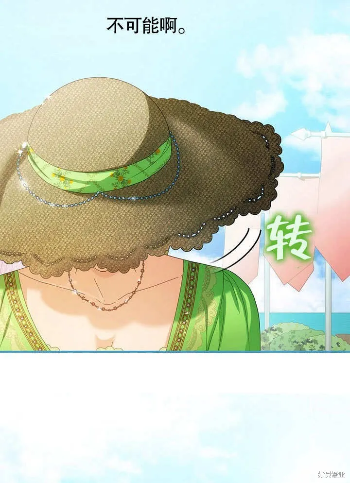 第24话 第101页