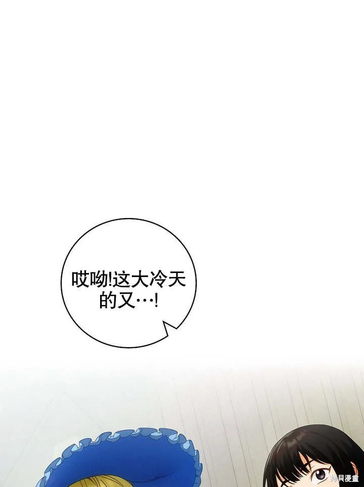第22话 第1页