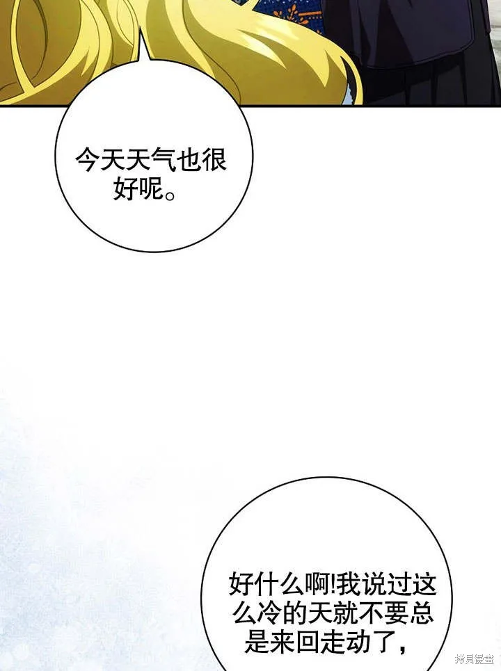 第22话 第4页