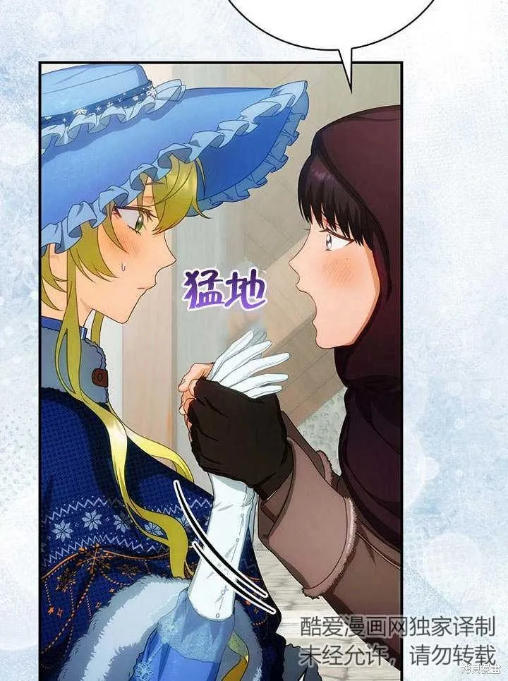 第22话 第5页