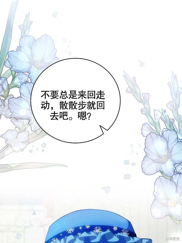 第22话 第8页