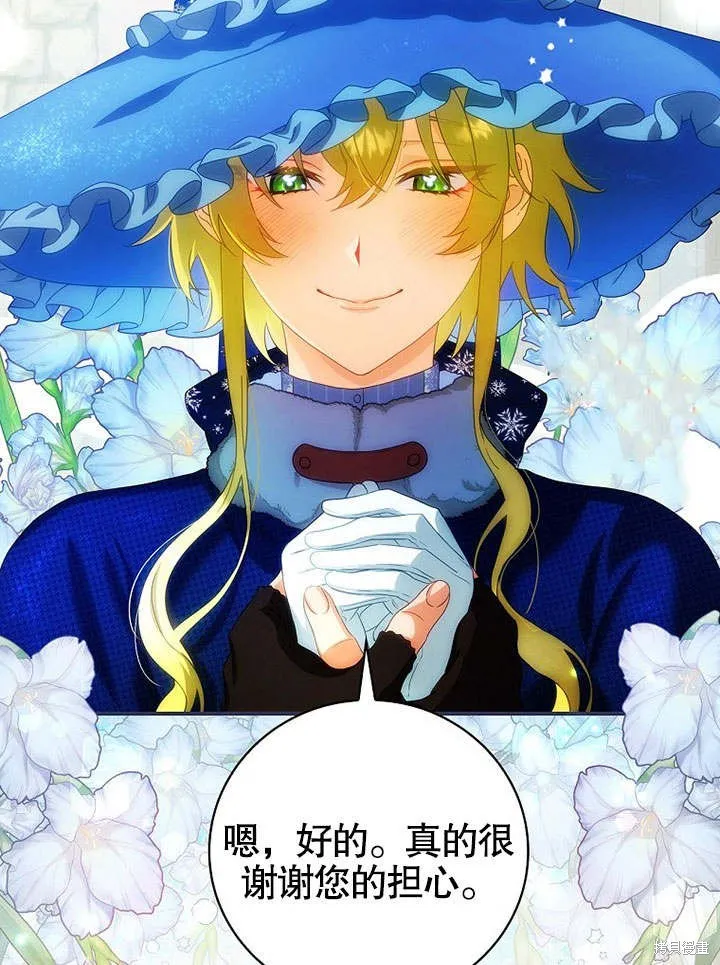 第22话 第9页