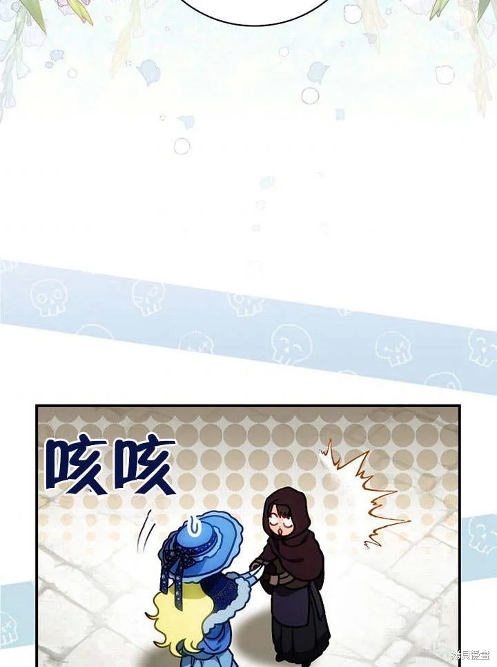 第22话 第10页