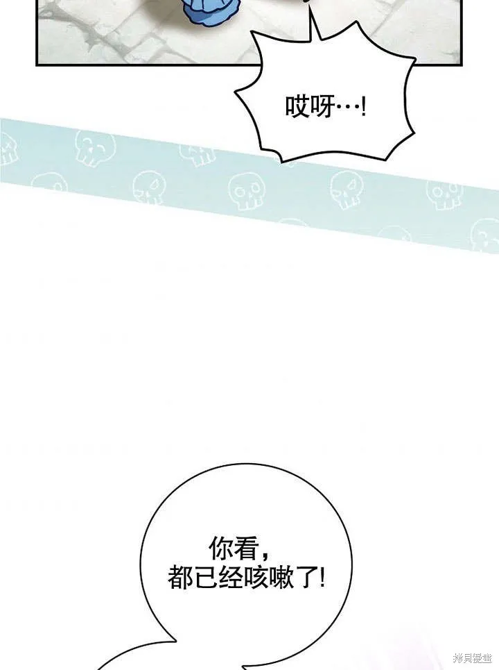 第22话 第11页
