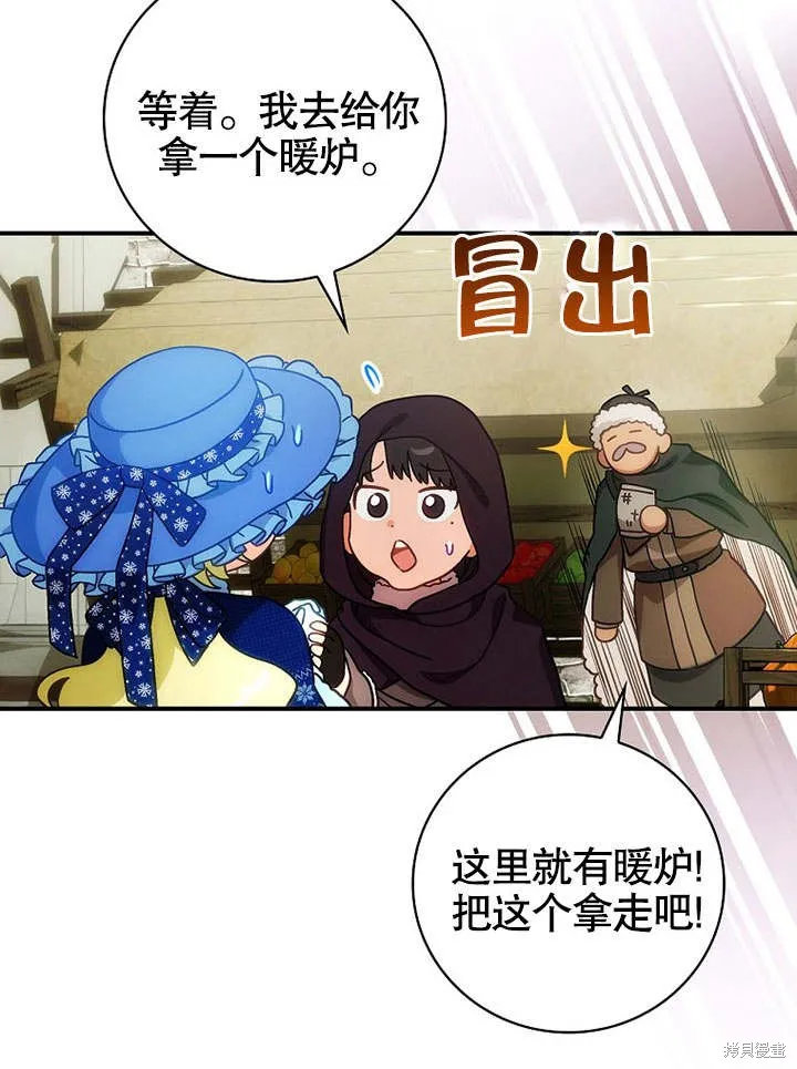 第22话 第12页