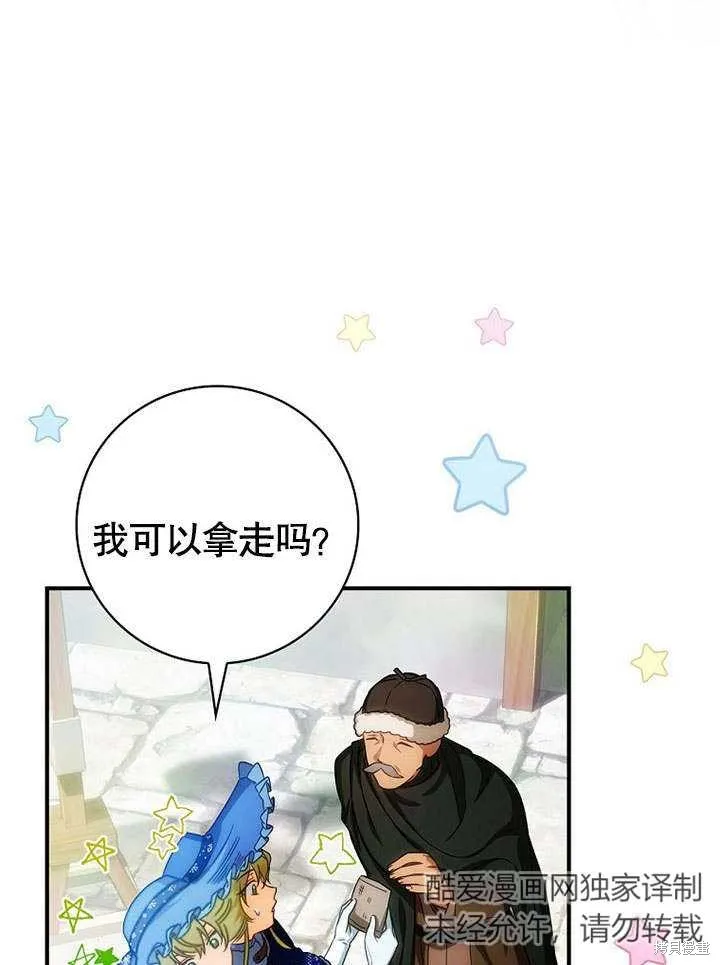 第22话 第13页