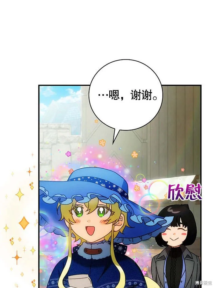 第22话 第15页