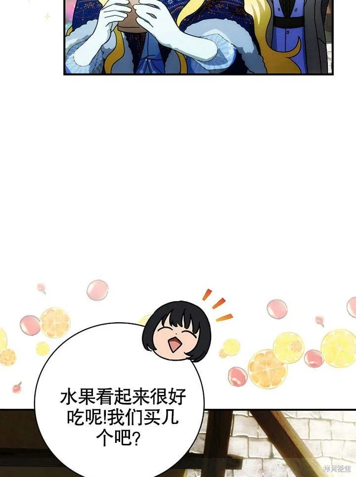 第22话 第16页